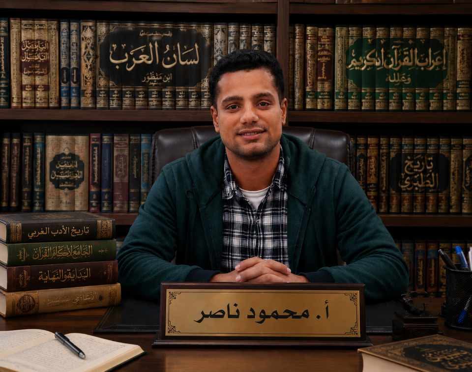 Mr Mahmoud Nasser